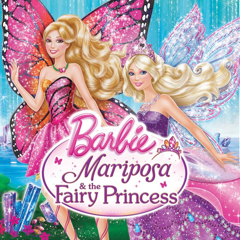 Just Be A Friend Barbie Lyrics