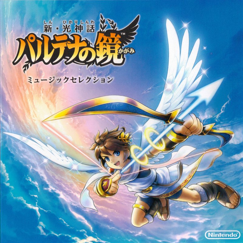 古代祐三 桜庭統 20章 崩壊エンジェランド Lyrics Musixmatch