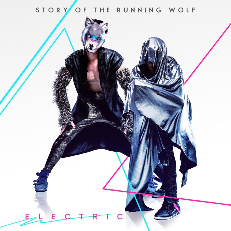 When we were human. Electric Wolf.