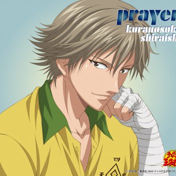 Prayer アニメ テニスの王子様 By 白石蔵ノ介 Album Lyrics Musixmatch