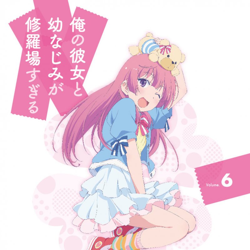 冬海愛衣 茅野愛衣 からの 愛 俺の彼女と幼なじみが修羅場すぎる Lyrics Musixmatch