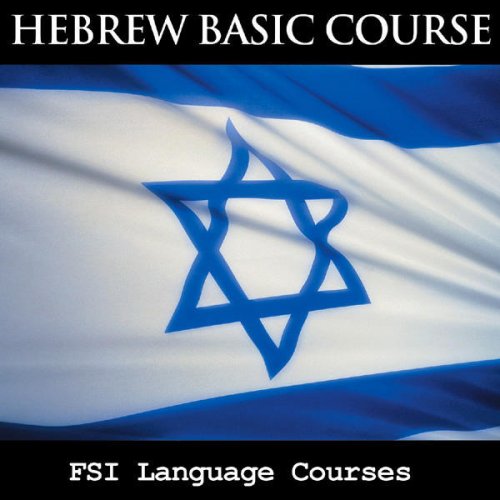 FSI Language Courses Hebrew Basic Course Unit 20 Lyrics Musixmatch FSI Language Courses Hebrew Basic Course Unit 20 Lyrics Musixmatch