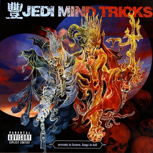 Jedi Mind Tricks - Suicide Lyrics