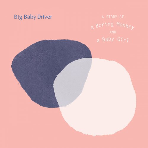 A Story of a Boring Monkey and a Baby Girl (Deluxe Edition)