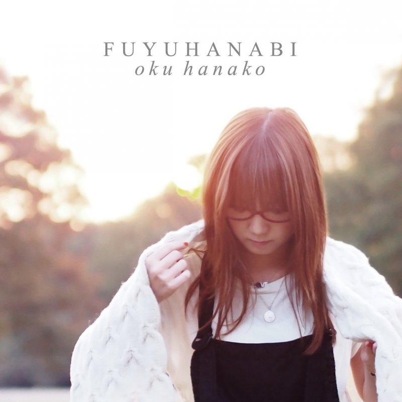 Letra De 冬花火 弾き語りversion De 奥 華子 Musixmatch Letra De 冬花火 弾き語りversion De 奥 華子 Musixmatch