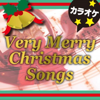 予約したクリスマス オリジナルアーティスト Akb48 カラオケ Testo カラオケ歌っちゃ王 Mtv Testi E Canzoni 予約したクリスマス オリジナルアーティスト Akb48 カラオケ Testo カラオケ歌っちゃ王 Mtv Testi E Canzoni