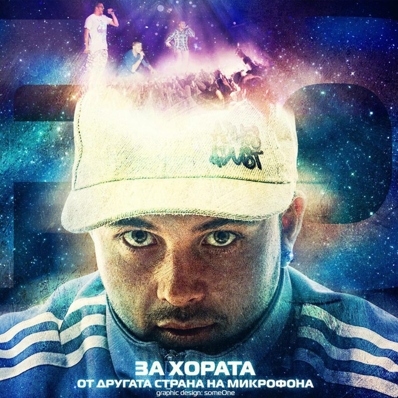 Fo Nyama Chakaj Lyrics Musixmatch