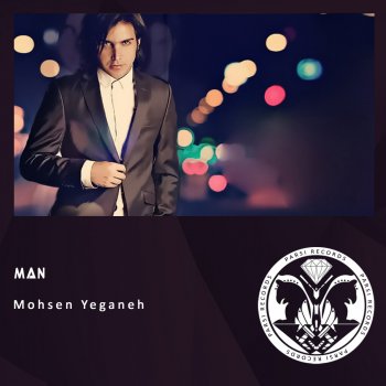 Man By Mohsen Yeganeh Album Lyrics Musixmatch Mohsen yeganeh lyrics powered by www.musixmatch.com. musixmatch