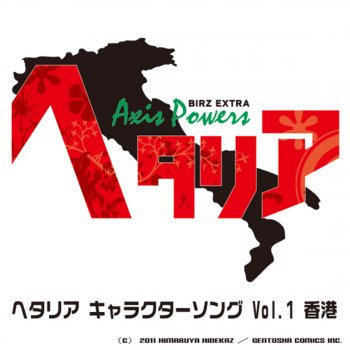 マジ感動 香港night Testo 香港 高城元気 Mtv Testi E Canzoni