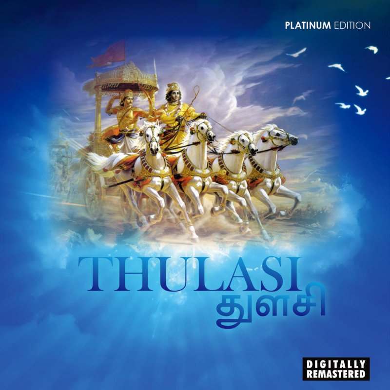 Thulasi Jai Govinda Lyrics Musixmatch