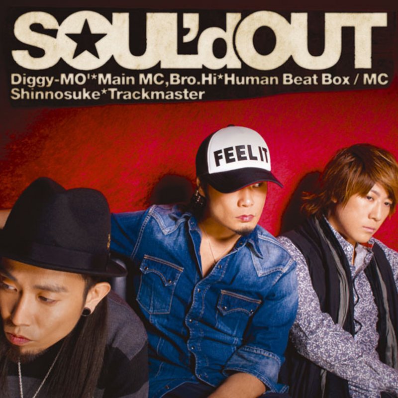 Soul D Out カーテン コール Lyrics Musixmatch