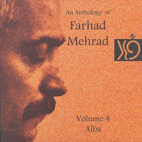 Farhad, Vol. 4 - Alba
