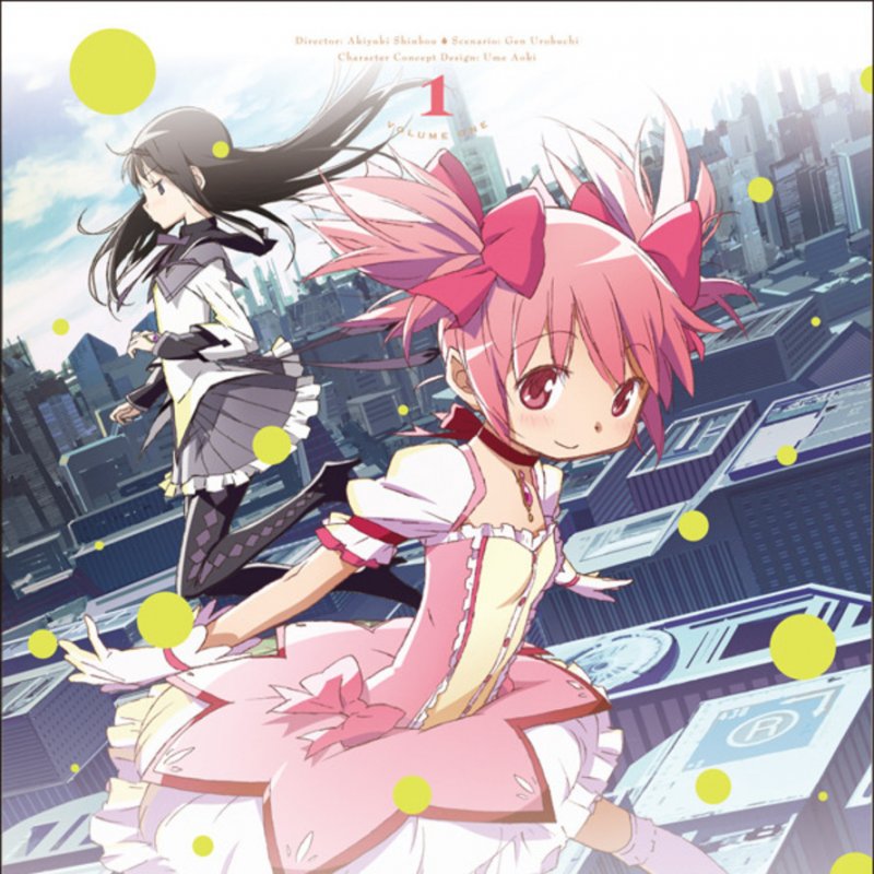 鹿目まどか 悠木碧 また あした 魔法少女まどか マギカ 1 Lyrics Musixmatch