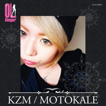 Dimension By Kzm Album Lyrics Musixmatch Song Lyrics And
