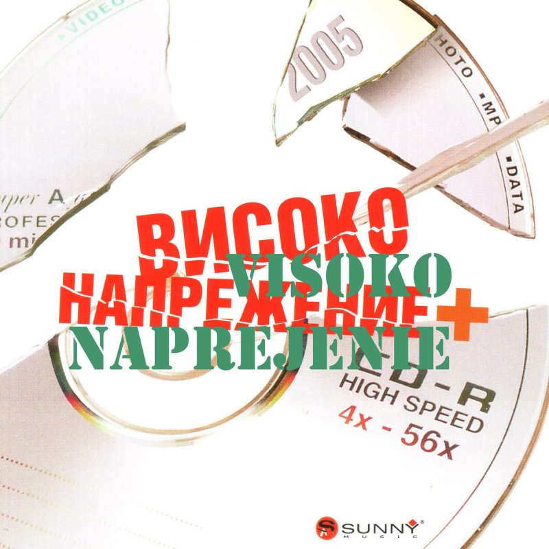 Sofi Marinova Feat Slavi Trifonov Edinstveni Lyrics Musixmatch