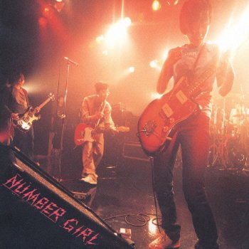 Sapporo Omoide In My Head Joutai By Number Girl Album Lyrics Musixmatch Song Lyrics And Translations