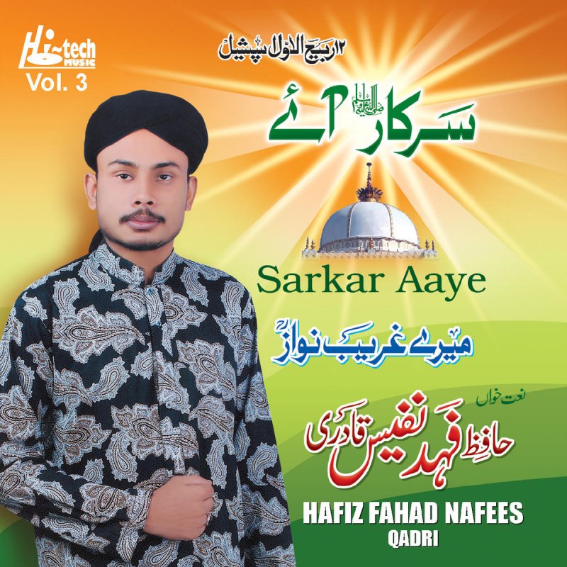 Hafiz Fahad Nafees Qadri Meetha Meetha Hai Mere Muhammad Ka Naam Lyrics Musixmatch Meetha meetha hai mere muhammad ka naam. musixmatch