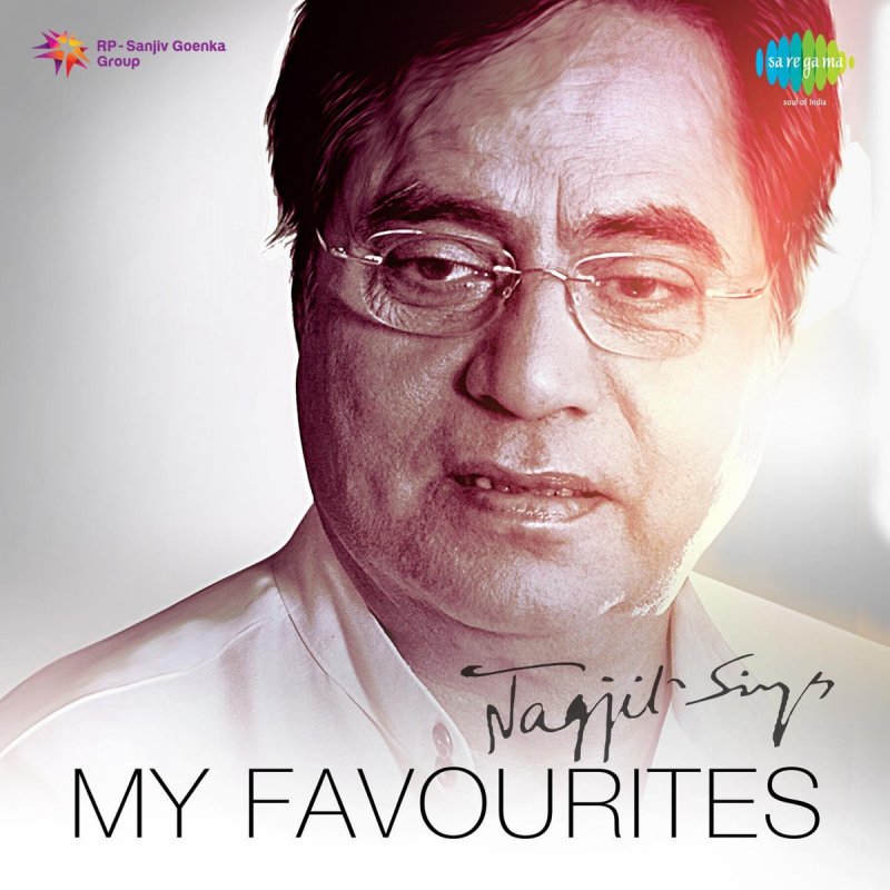 Jagjit Singh Kahin Door Jab From Kaagaz Ke Phool Lyrics