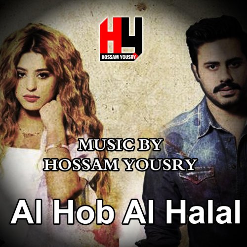 Al Hob Al Halal (Original Score)