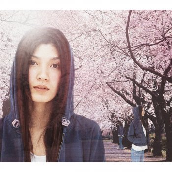 茜空 By Remioromen Album Lyrics Musixmatch 茜空 By Remioromen Album Lyrics Musixmatch