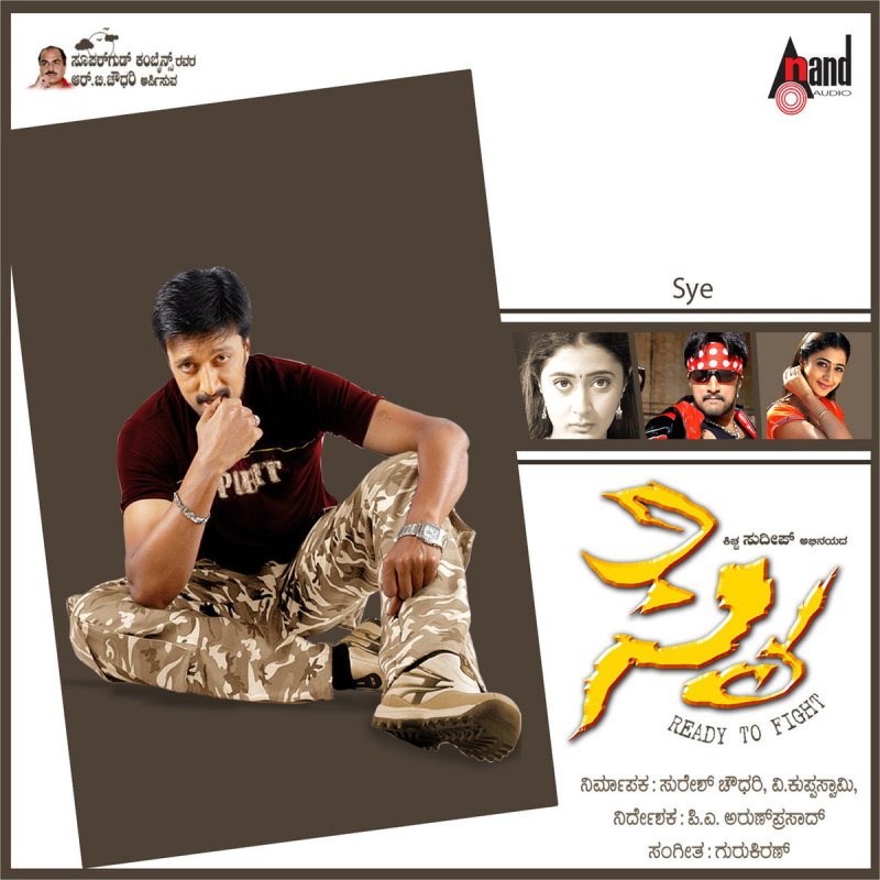 Chaitra Karthik Chaliya Chaliya Lyrics Musixmatch musixmatch