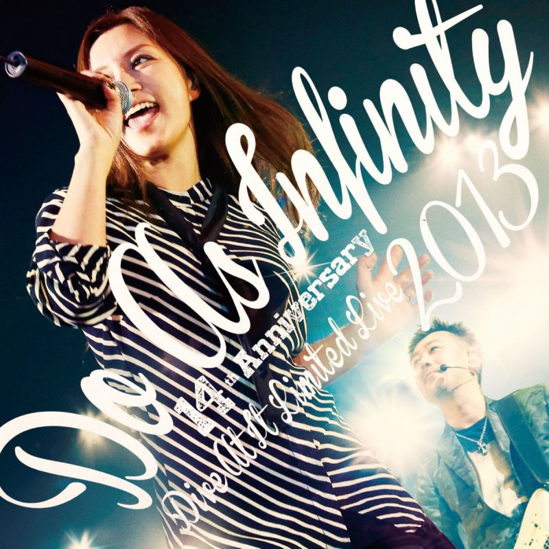 Do As Infinity 深い森 Dive At It Limited Live 2013 Lyrics Musixmatch