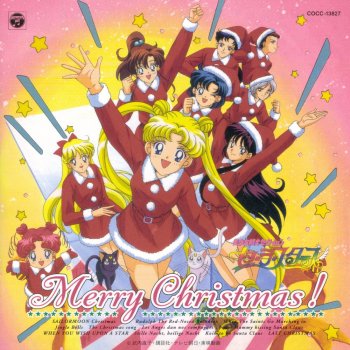 Letras Del Album 美少女戦士セーラームーン セーラースターズ Merry Christmas De 三石琴乃 富沢美智恵 久川 綾 篠原恵美 深見梨加 Musixmatch El Catalogo De Letras Mas Grande Del Mundo Letras Del Album 美少女戦士セーラームーン セーラースターズ Merry Christmas De 三石琴乃 富沢美智恵 久川 綾 篠原恵美 深見梨加 Musixmatch El Catalogo De Letras Mas Grande Del Mundo
