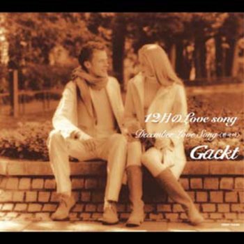 12 Gatsu No Love Song Korean Version By Gackt Album Lyrics Musixmatch