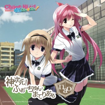 I Testi Delle Canzoni Dell Album ゲーム 神次元ゲイム ネプテューヌv Opテーマ 神次元 ふぉーちゅん まてりある Di Nao Mtv I Testi Delle Canzoni Dell Album ゲーム 神次元ゲイム ネプテューヌv Opテーマ 神次元 ふぉーちゅん まてりある Di Nao Mtv