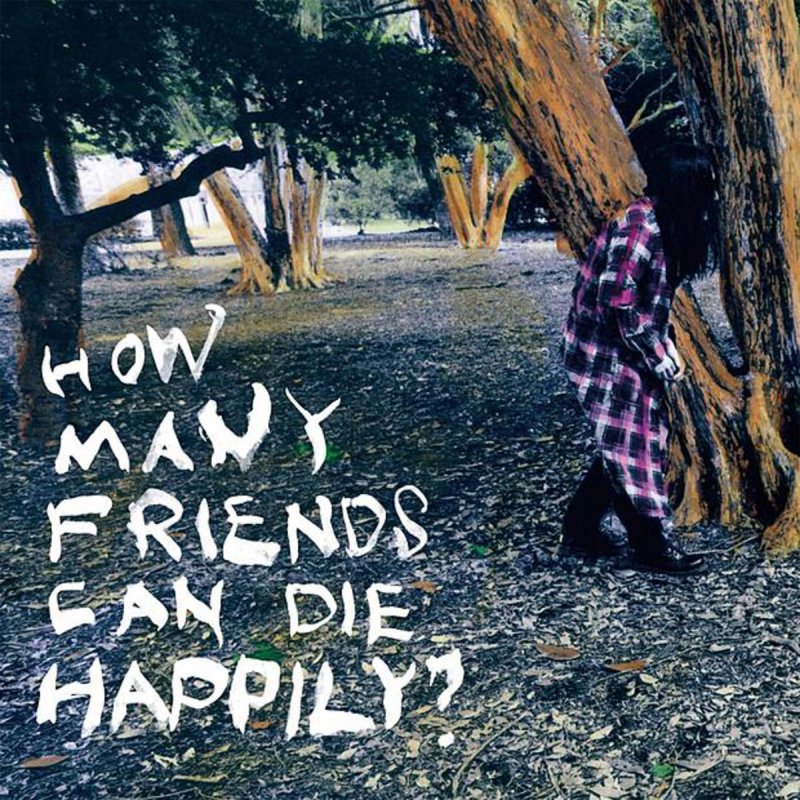 Can be friends песня