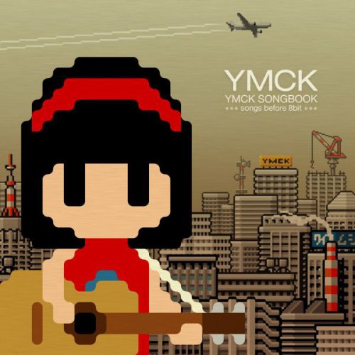 Ymck ぼくたちの失敗 森田童子 Lyrics Musixmatch