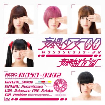 いつだって世界にファイティングポーズ Testo Moso Calibration Mtv Testi E Canzoni