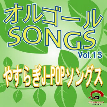 サライ Testo Cra Mtv Testi E Canzoni