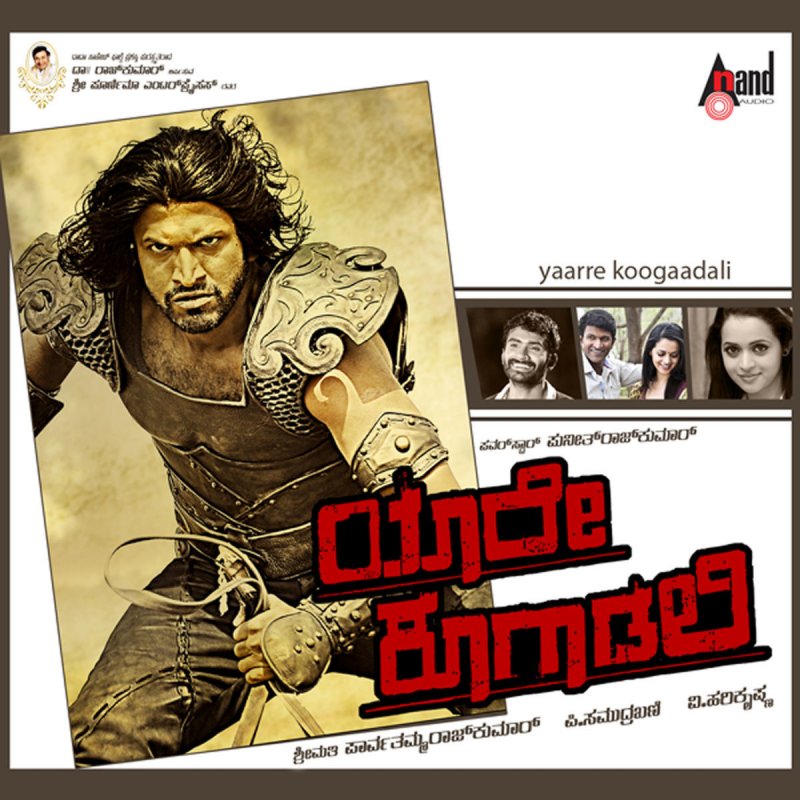 Mamtha Sharam Feat Udit Narayana Hello 123 Mike Testing Lyrics Musixmatch You can adjust your cookie preferences at the bottom of this page. hello 123 mike testing lyrics