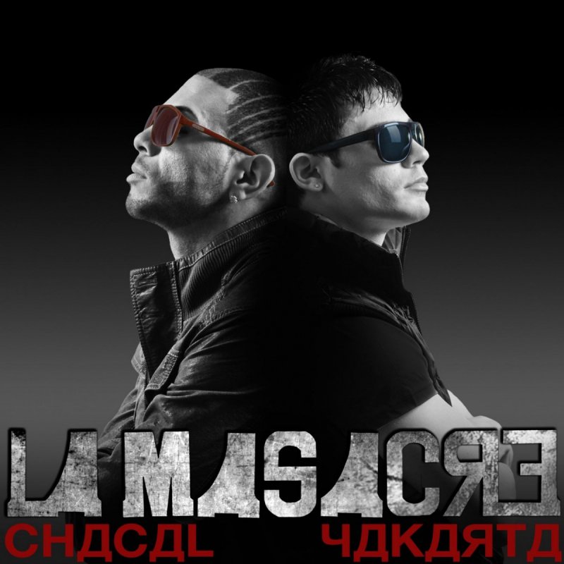 chacal y yakarta diciembre chacal y yakarta diciembre