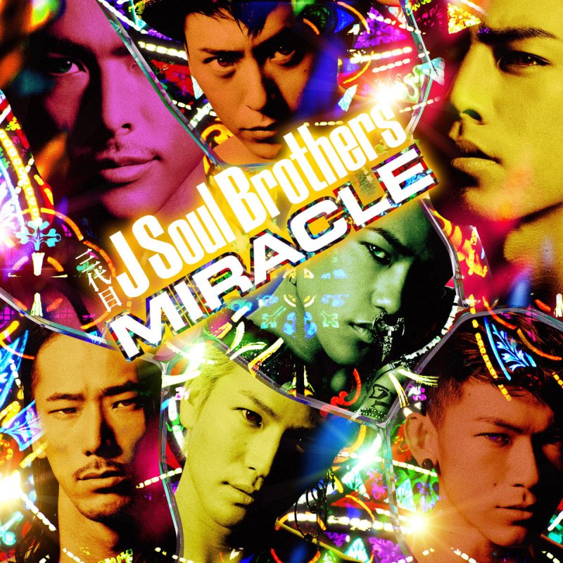 三代目 J Soul Brothers Powder Snow 永遠に終わらない冬 Lyrics Musixmatch