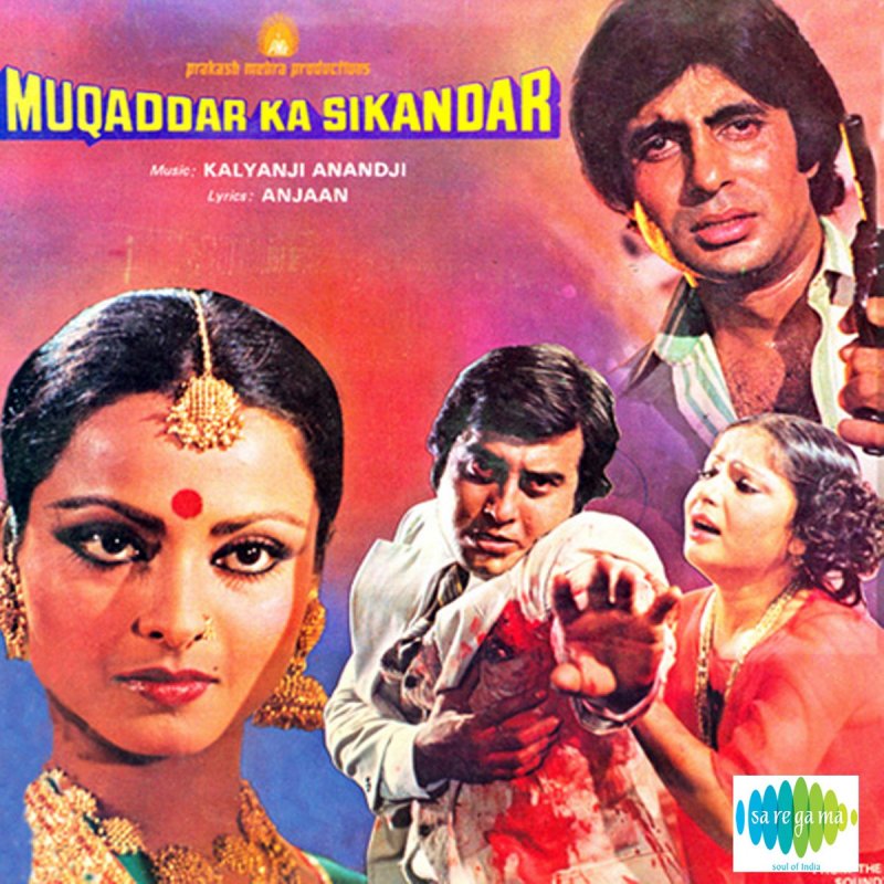 10 Bollywood Movies That Became Highest Grossers In The