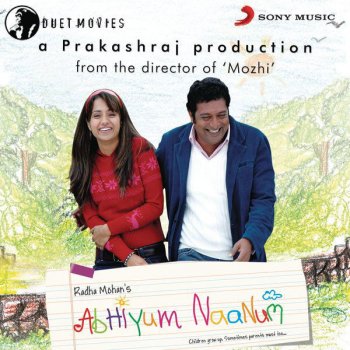 Vaa Vaa En Devadhai Testo Madhu Balakrishnan Feat Vidyasagar Mtv Testi E Canzoni Read the latest tamil song lyrics here. vaa vaa en devadhai testo madhu