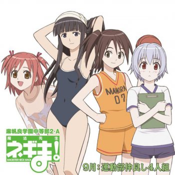 Glow Wild Instrumental Version Testo 運動部仲良し4人組 木村まどか 山川琴美 山本杏美 堀江由衣 Mtv Testi E Canzoni