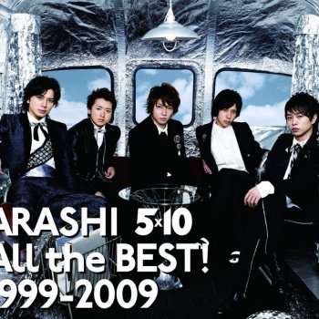Still Testo 嵐 Mtv Testi E Canzoni