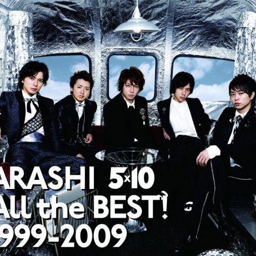 嵐 Still の歌詞 Musixmatch 嵐 Still の歌詞 Musixmatch