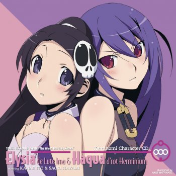 With You Instrumental Testo ハクア Starring 早見沙織 Mtv