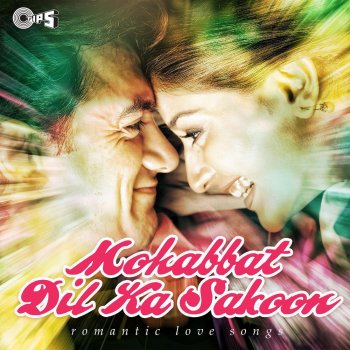Mohabbat Dil Ka Sakoon Romantic Love Songs By Various Artists Album Lyrics Musixmatch Song Lyrics And Translations