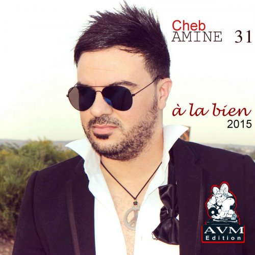 A la Bien (2015) - Single