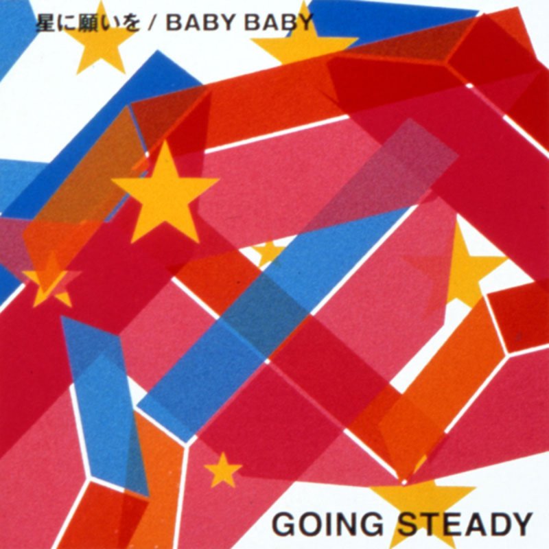 Going Steady Baby Baby Single Version Lyrics Musixmatch