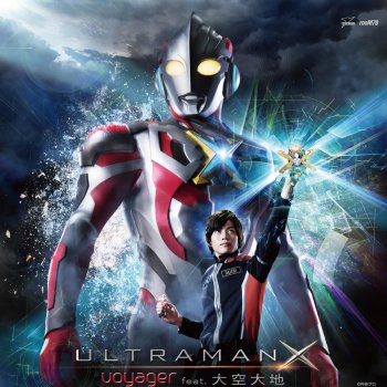 I Testi Delle Canzoni Dell Album キラメク未来 夢の銀河へ ウルトラマンビクトリーの歌 Di ボイジャー Mtv