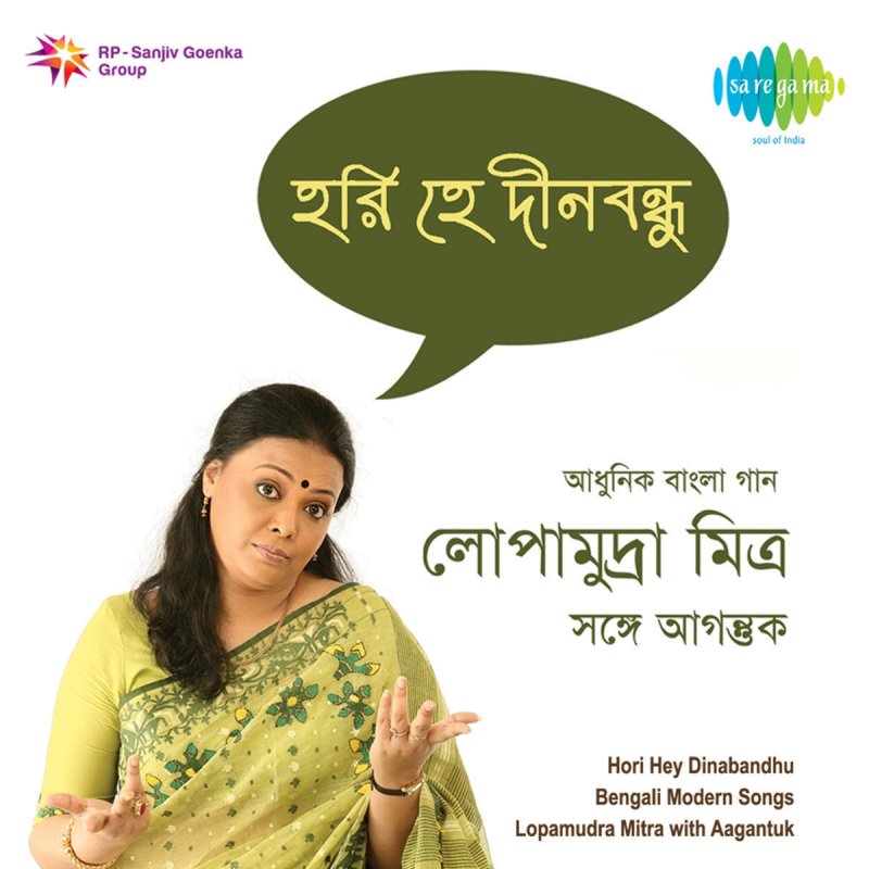 dakche akash by lopamudra mitra