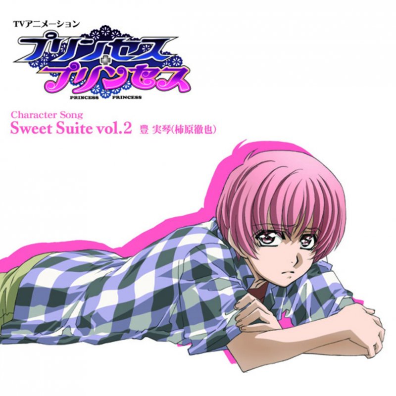 Letra De キューティーハニー De 豊実琴 柿原徹也 Musixmatch