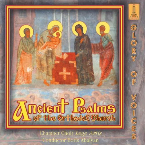 Ancient Psalms of the Orthodox Church
