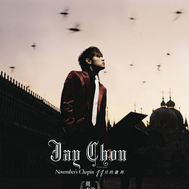 Jay Chou - 一路向北 Lyrics | Musixmatch